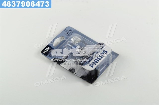 Лампочка ближнего света Philips 12336CVB1 цена, от 2.27 USD