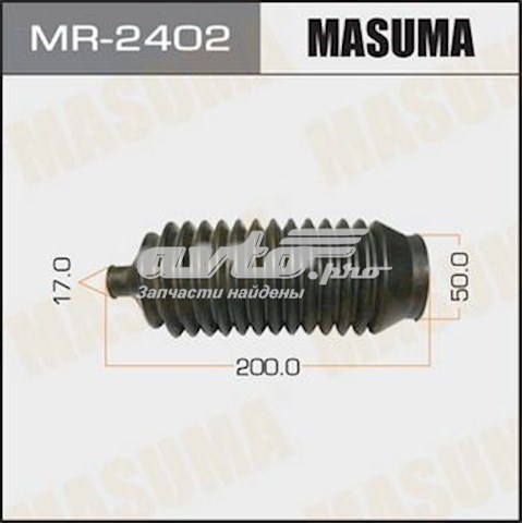 Пыльник рулевого механизма (рейки) левый Masuma MR2402
