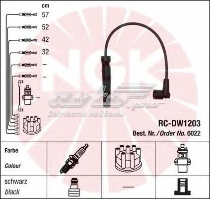 RCDW1203 NGK Провода высоковольтные