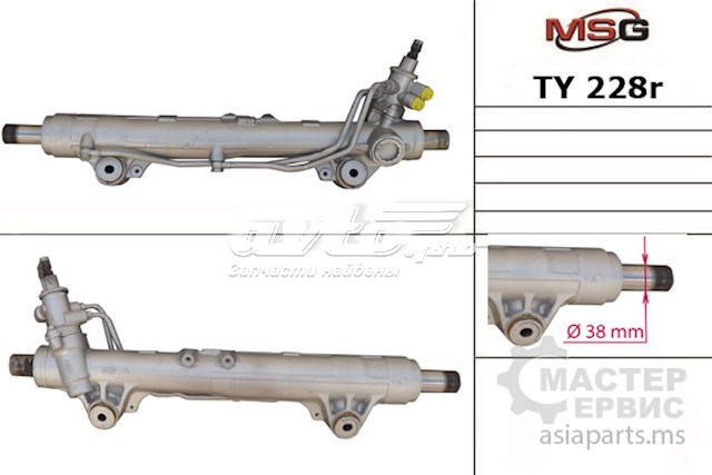 Купить TY228R MSG Рулевая рейка