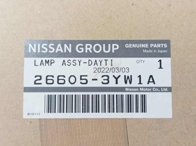  Nissan/Infiniti 266053YW1A