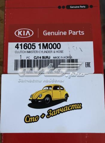 Купить 416051M000 Hyundai/Kia Главный цилиндр сцепления