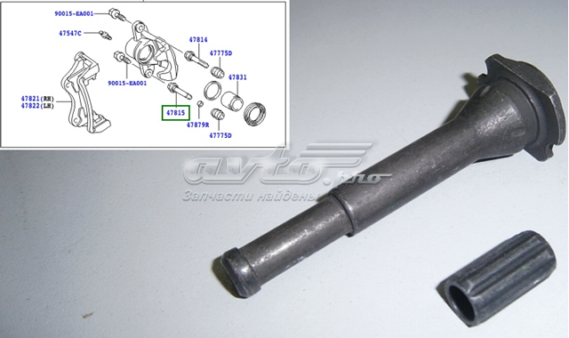 Купить 478150T010 Toyota 