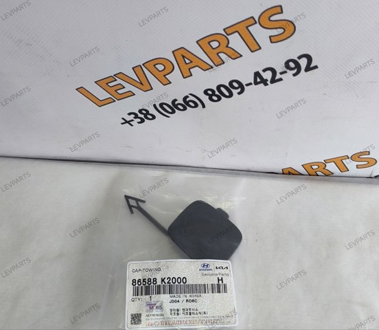 86588K2000 Hyundai/Kia 
