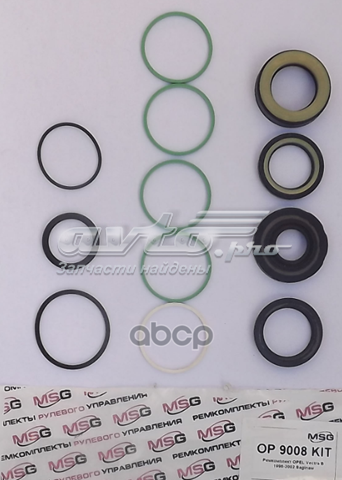 OP9008KIT Emmetec Сальник рулевого механизма, ремкомплект