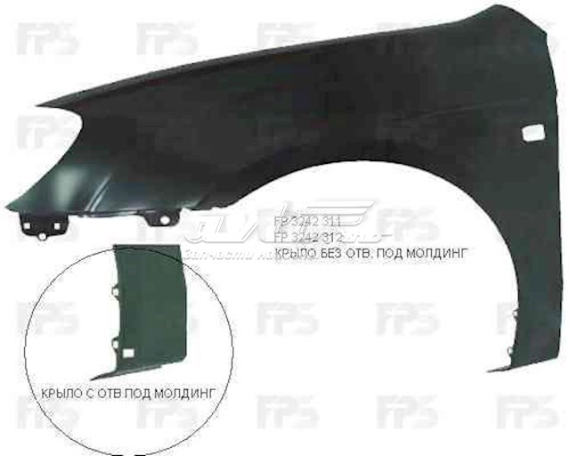Боковая часть передняя правая FPS FP3242312 цена, от 39.46 USD