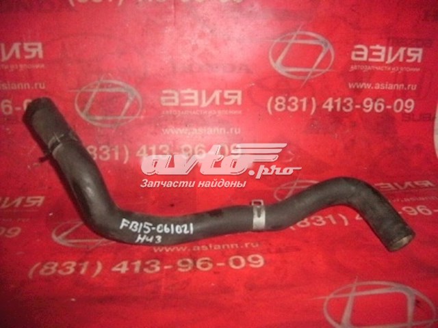 215038N000 Nissan/Infiniti Патрубок радиатора охлаждения нижний