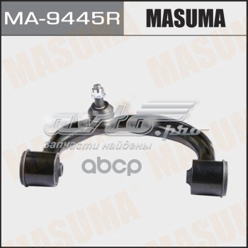 Рычаг передней подвески верхний правый Masuma MA9445R цена, от 29.22 USD