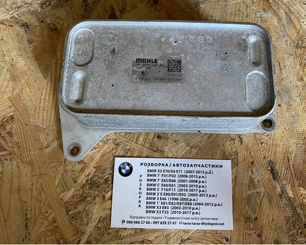 радиатор масляный WG1720023 Масляный радиатор охлаждения жидкости АКПП WILMINK GROUP WG1720023