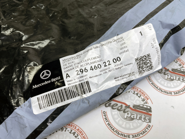 Рулевой наконечник Mercedes A2964602200 цена, от 36.08 USD