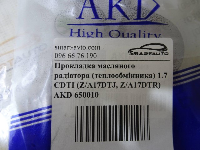  AKD650010 OTO Akdeniz