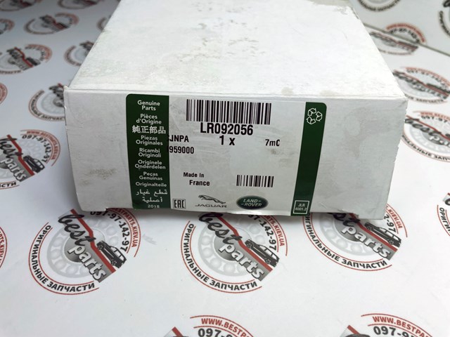 Прокладка радиатора масляного LR092056 Land Rover