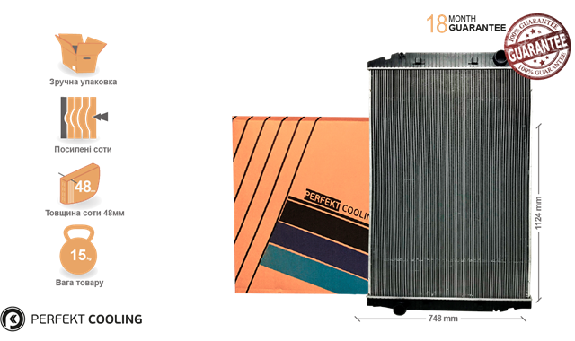 Радиатор охлаждения Perfekt Cooling 701IV444701
