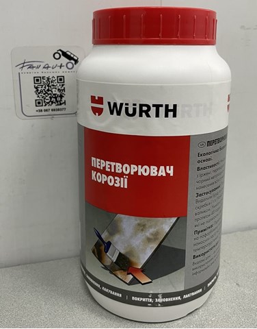 0893110 Wurth Очиститель ржавчины