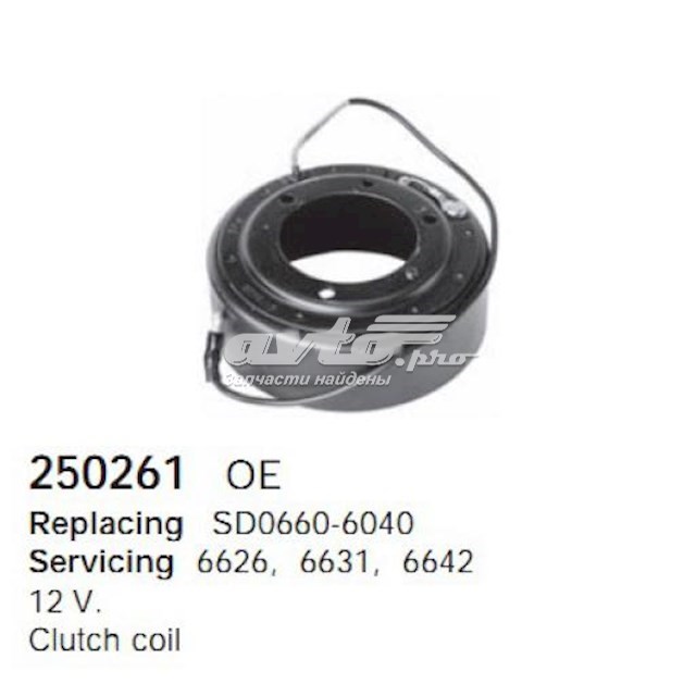 Муфта компрессора кондиционера CC216 REMA-PARTS