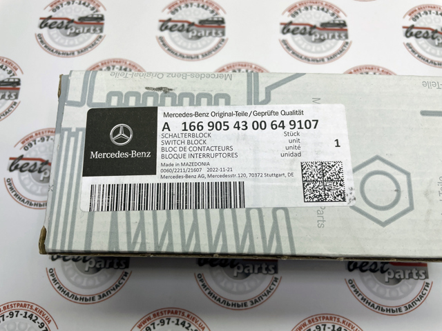  Mercedes A1669054300649107 цена, от 237.23 USD