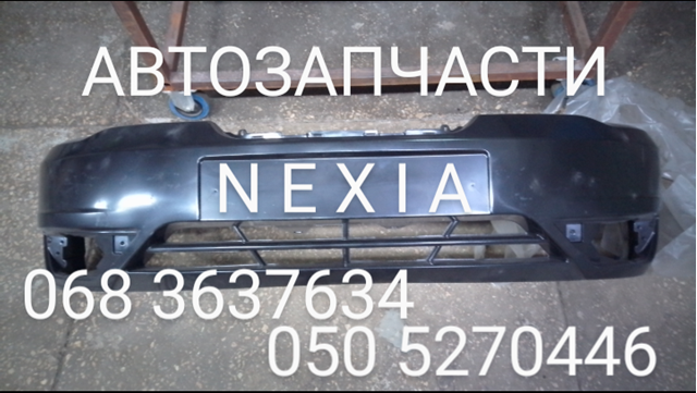 Передний бампер 96916635 General Motors