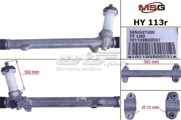 Рулевая рейка HY113R MSG
