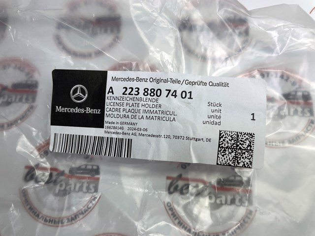  A2238807401 Mercedes