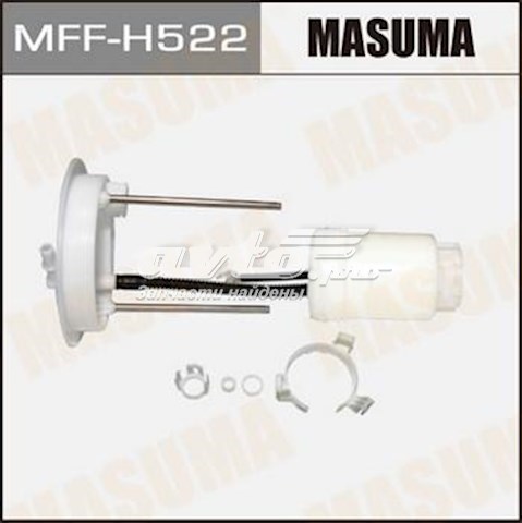 Топливный фильтр MFFH522 Masuma