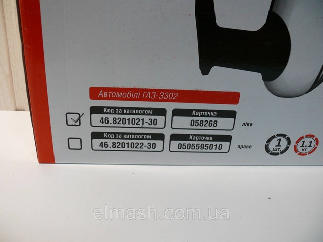 46820102130 GAZ Левое боковое зеркало