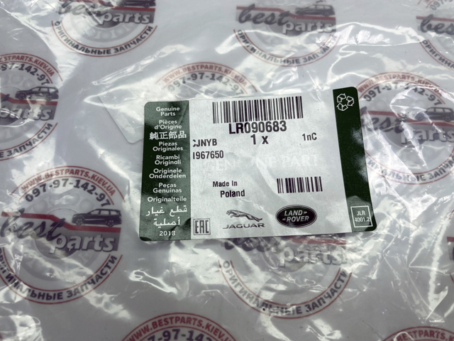 LR090683 Land Rover Датчик износа тормозных колодок