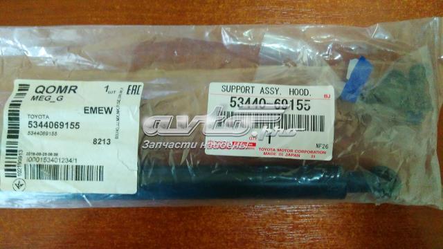 5344069155 Toyota Стойка капота правая