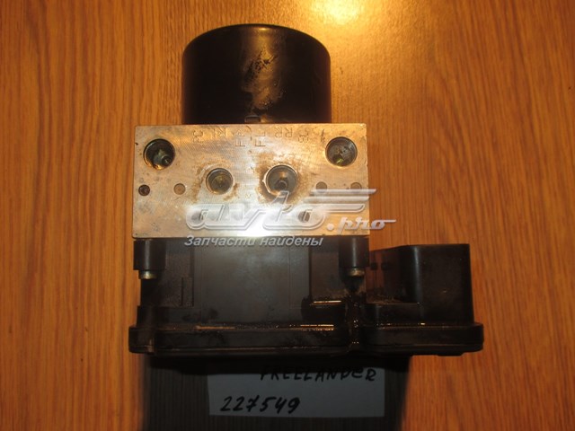  Land Rover LR039938 цена, от 507.90 USD