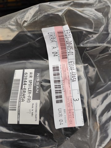 Брызговик переднего бампера правый 638446RA5A Nissan/Infiniti