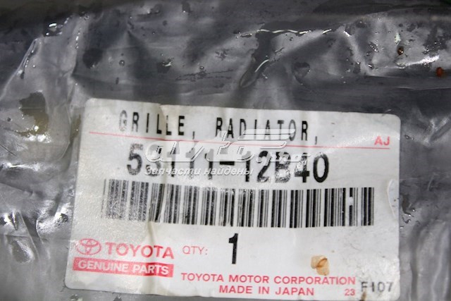 5311112B40 Toyota Накладка решетки радиатор нижняя