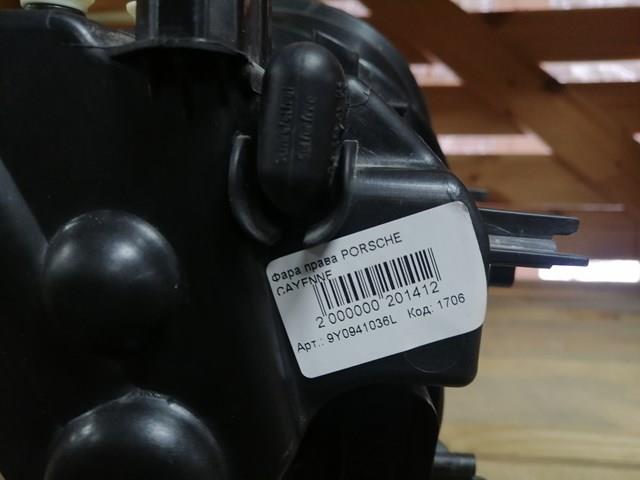 9Y0941036L Porsche 