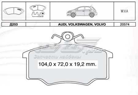 Тормозные колодки Intelli D253E