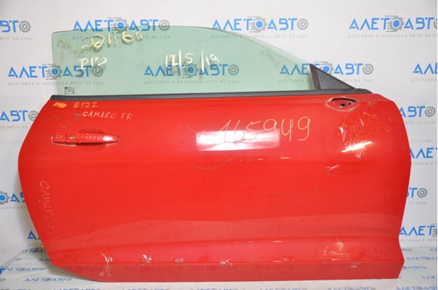  General Motors 23286549 цена, от 706.60 USD