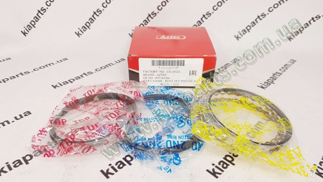 Вкладыши коленвала коренные, комплект, стандарт (STD) 93742705 KFM