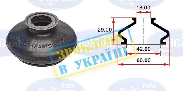  Belgum BG0151 цена, от 1.11 USD