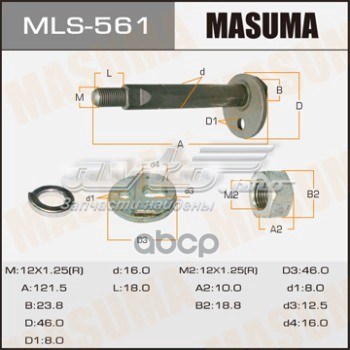 Купить MLS561 Masuma Болт нижнего рычага