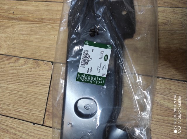 Купить LR105082 Land Rover 