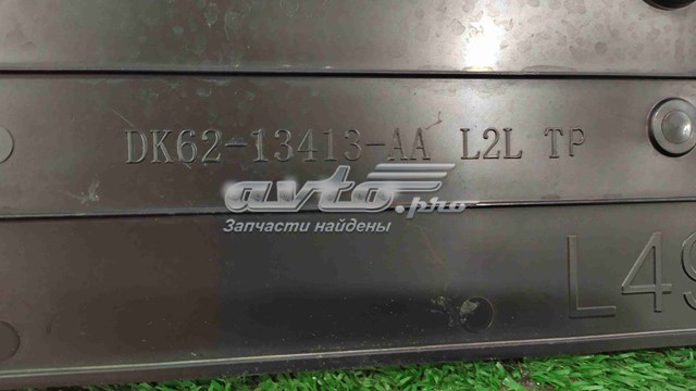 Купить LR045041 Land Rover 