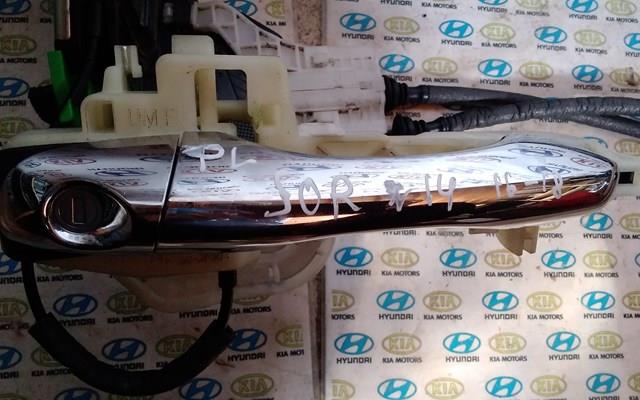  Hyundai/Kia 82655C5000 цена, от 12.67 USD