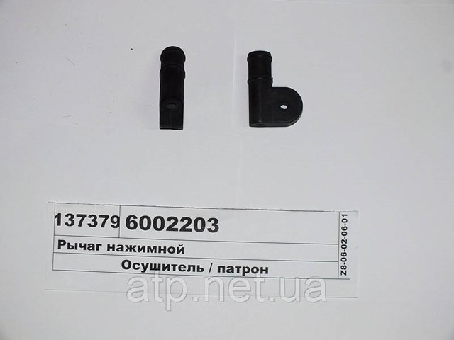 Наконечник тяги крана уровня пола 81436130030 MAN