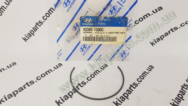 4338645000 Hyundai/Kia 