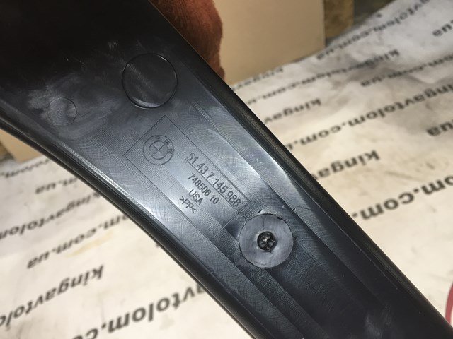  BMW 51437145988 цена, от 12.67 USD