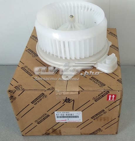 Motor de ventilador de forno (de aquecedor de salão) Toyota 8710360481 preço, a partir de 220,44 USD
