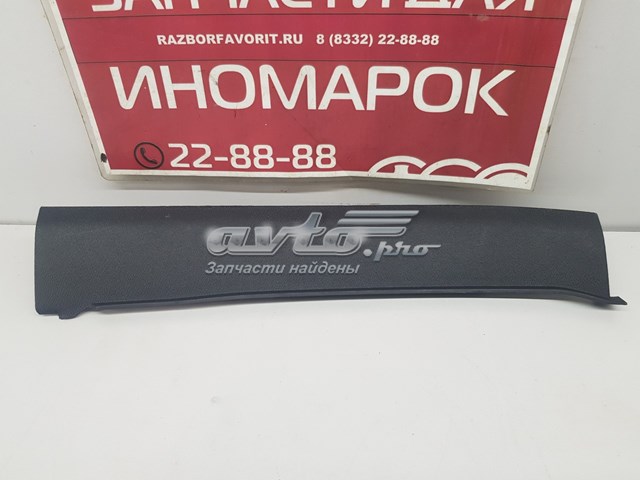  Volvo 31457477 цена, от 12.67 USD