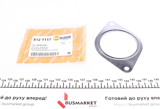 Vedante de tubo de admissão do silenciador Autotechteile 5121117