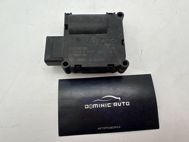  VAG 132801359 цена, от 4.35 USD
