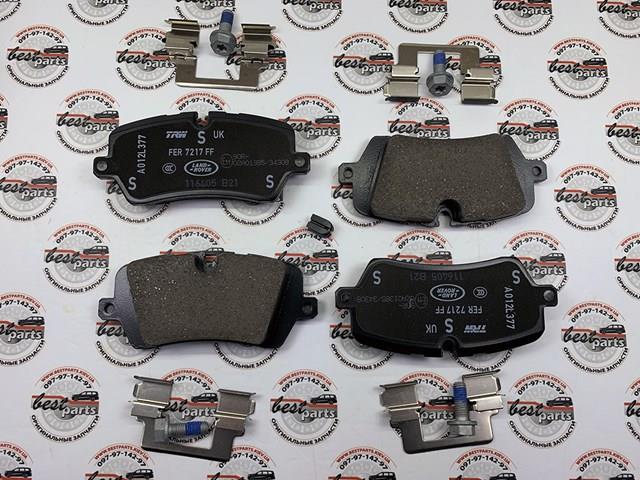 LR162046 Land Rover Колодки тормозные дисковые комплект