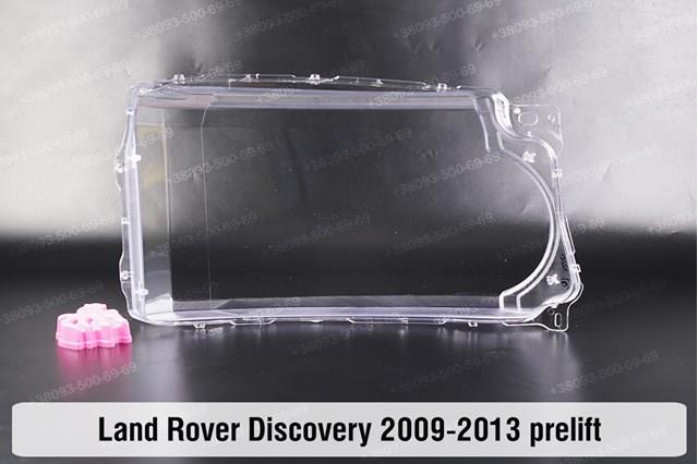 LR023531 Land Rover 