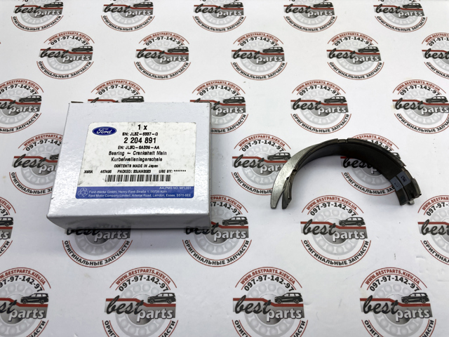  Ford 2204891