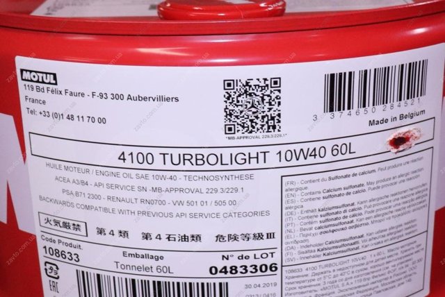 Масло автомобильное Motul 387604 цена, от 354.34 USD
